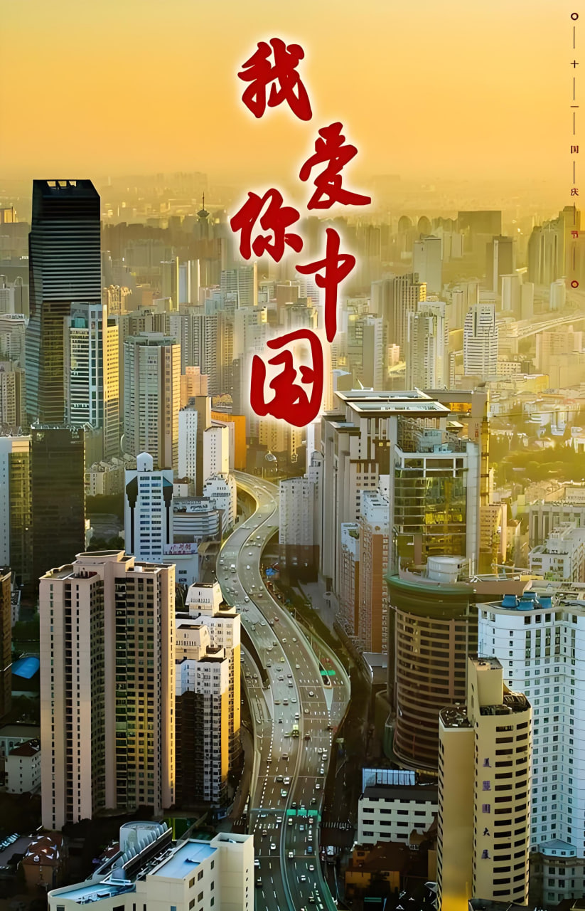 幸福来敲门